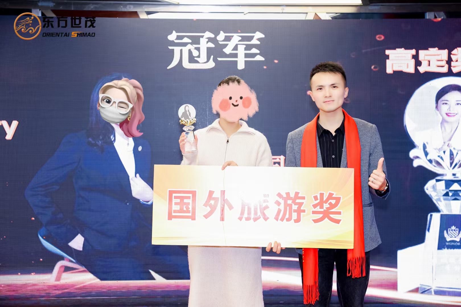 „Geriau“ – 2023 m. „Oriental Shimao“ metinis susirinkimas buvo sėkmingai surengtas